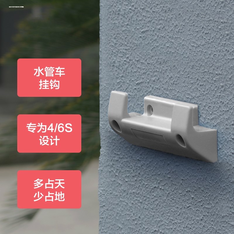 伸缩水管软管家用挂钩高压洗车水抢园林浇花水枪收纳支架挂壁架 - 图1