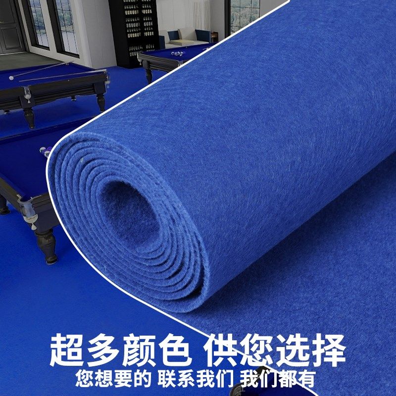 金宁蓝色婚庆地毯深蓝宝蓝一次性专用庆典展会长期商用幼儿园舞台,淘宝优惠券,粉丝福利购,淘宝优惠卷