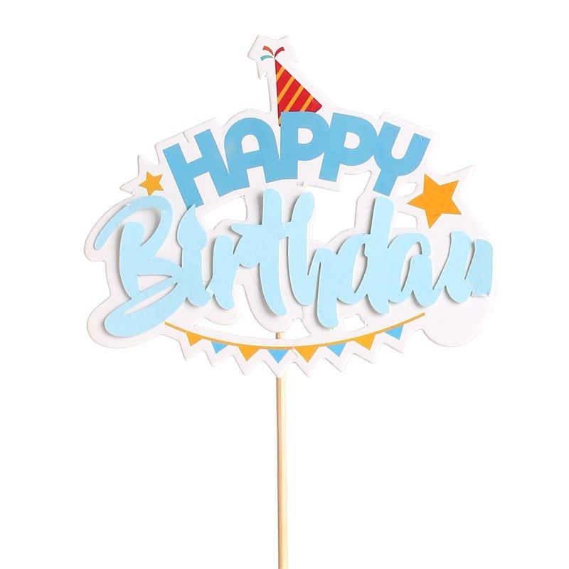 可爱卡通小气球星星帽子粉色生日快乐插件烘焙蛋糕装饰蓝色HB插牌,淘宝优惠券,粉丝福利购,淘宝优惠卷