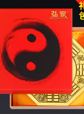 八卦镜凸镜招财铜镜家用镜子门口纯铜九宫平面镜凹镜阴阳太极摆件