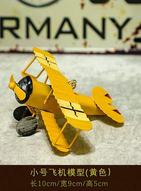 迷你复古创意小飞机模型 小摩托车 家居装饰摆件 铁制小摆设