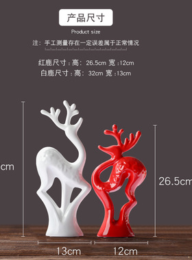 景德镇陶瓷工艺摆件动物梅花鹿结婚喜庆工艺品礼品酒柜装饰