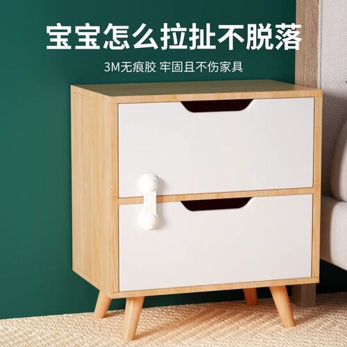 抽屉锁儿童安全锁柜子柜门固定卡扣防宝宝偷开冰箱锁扣婴儿防夹手 - 图1