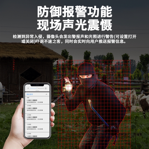 4G免费版【送无限量流量】无需网络高清监控摄像头360手机远程 - 图3