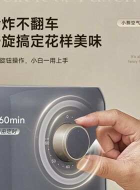 小熊家用空气炸锅3L微电脑触控电炸锅可拆卸易清洗全新正品