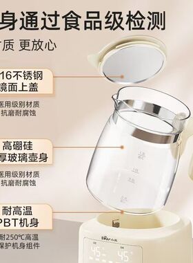 小熊恒温壶热水壶婴儿家用冲泡奶新生儿暖奶全玻璃调奶器全新