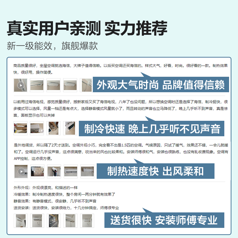 海信大2匹易省电E360空调挂机式家用新一级能效客厅以旧换新补贴