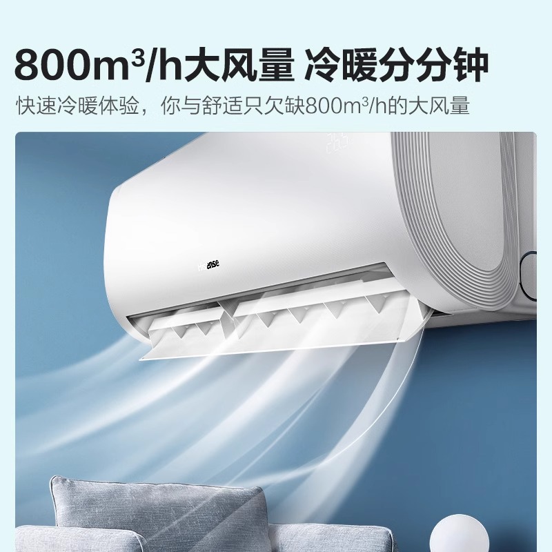 海信空调三室一厅一级能效变频套装客厅柜机卧室挂机72500+370*3