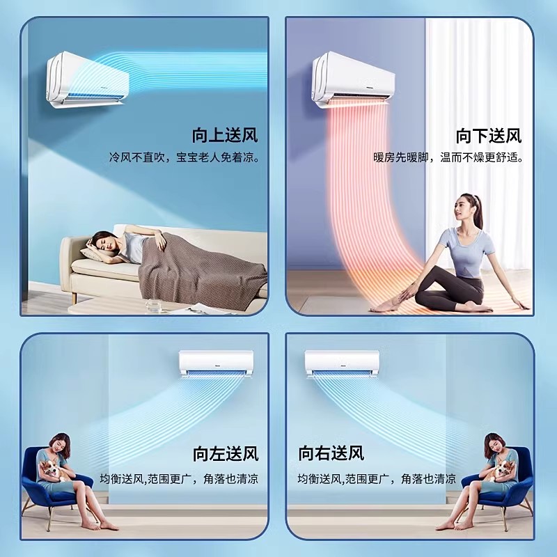 海信空调2匹p挂机一级能效冷暖变频节能智能送风客厅壁挂式880