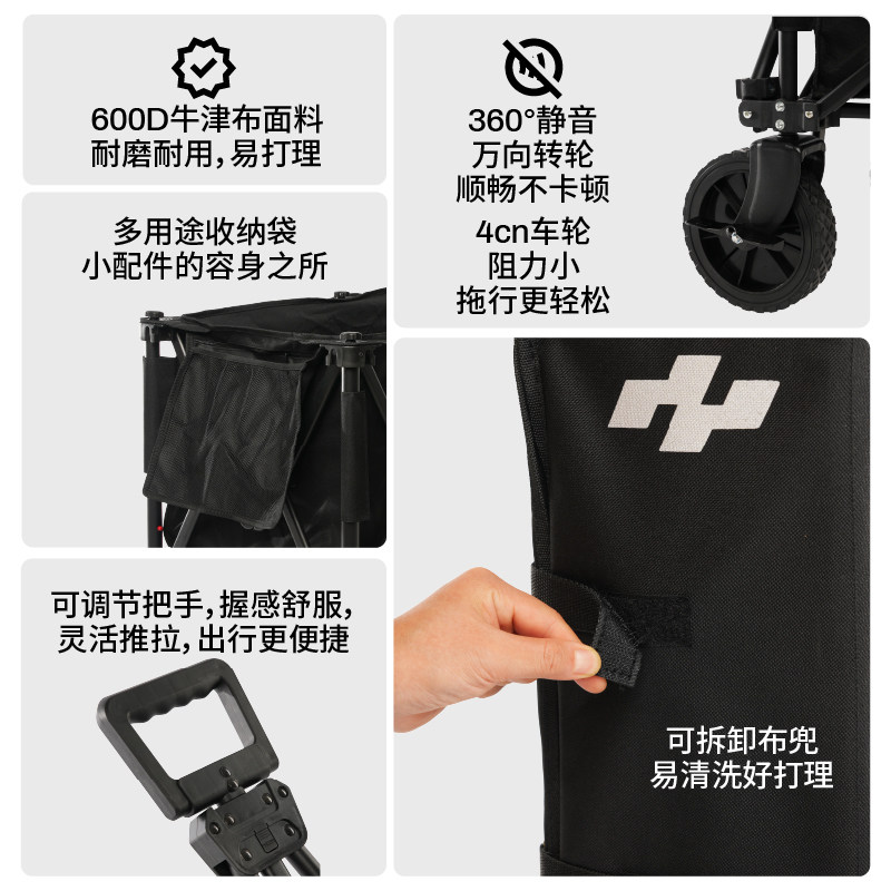 星川MKWAY户外露营车推车营地野餐儿童可躺便携可折叠野营小拖车,淘宝优惠券,粉丝福利购,淘宝优惠卷