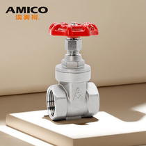 Emeke Stainless Steel Gate Valve 304 Switch Hand Rotary Ram Valve Central Heating Valve Hard Seal Hot Water High Temperature Valve