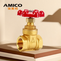 Emekke gate valve brass thickened large flow high temperature high-pressure hot and cold water valve copper seal super-thick total valve 109 switch
