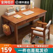 Pure Solid Wood Desk Modern Minima Computer Desk Home Desk Bench Book Room Writing Desk Bedroom Learning Table