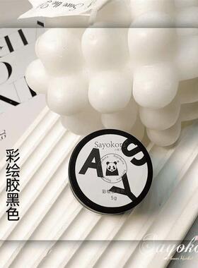 夜子老师优选--美甲  黑白彩绘胶 黑白透明免洗拉丝胶 璀璨铂金胶
