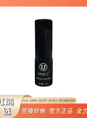 ONE  U/唯你眉部纹绣易上色留色好植物定制色乳8ml