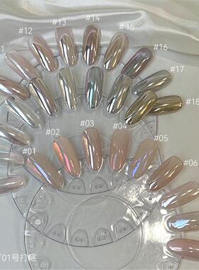 48色闪粉镜面极光粉 美甲专用闪粉套装 流萤绘梦云锦泊粉魔镜粉美