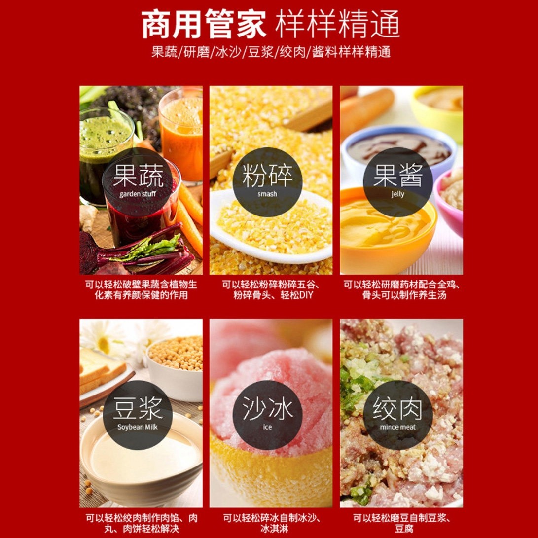 百家美5L4L升破壁机商用豆浆机早店用奶茶店料理机沙冰搅拌破冰餐,淘宝优惠券,粉丝福利购,淘宝优惠卷