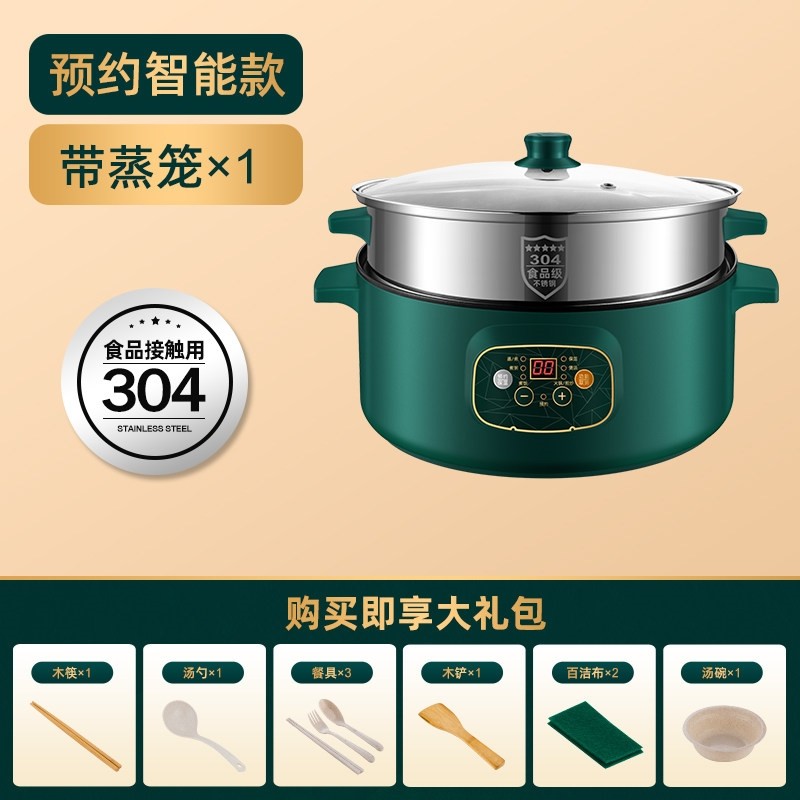 304不锈钢电蒸锅家用大容量三层火锅多功能蒸煮一体冬季饭菜保温,淘宝优惠券,粉丝福利购,淘宝优惠卷