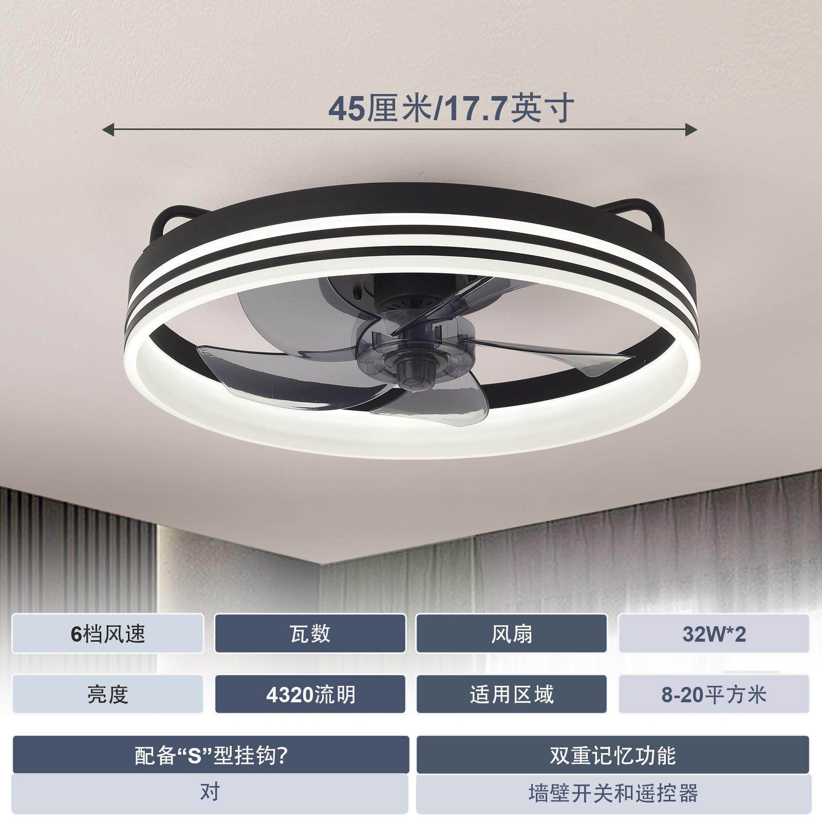 客意厅餐厅吸卧室风扇灯音吊扇一体led智能变静频圆形创护眼顶灯,淘宝优惠券,粉丝福利购,淘宝优惠卷