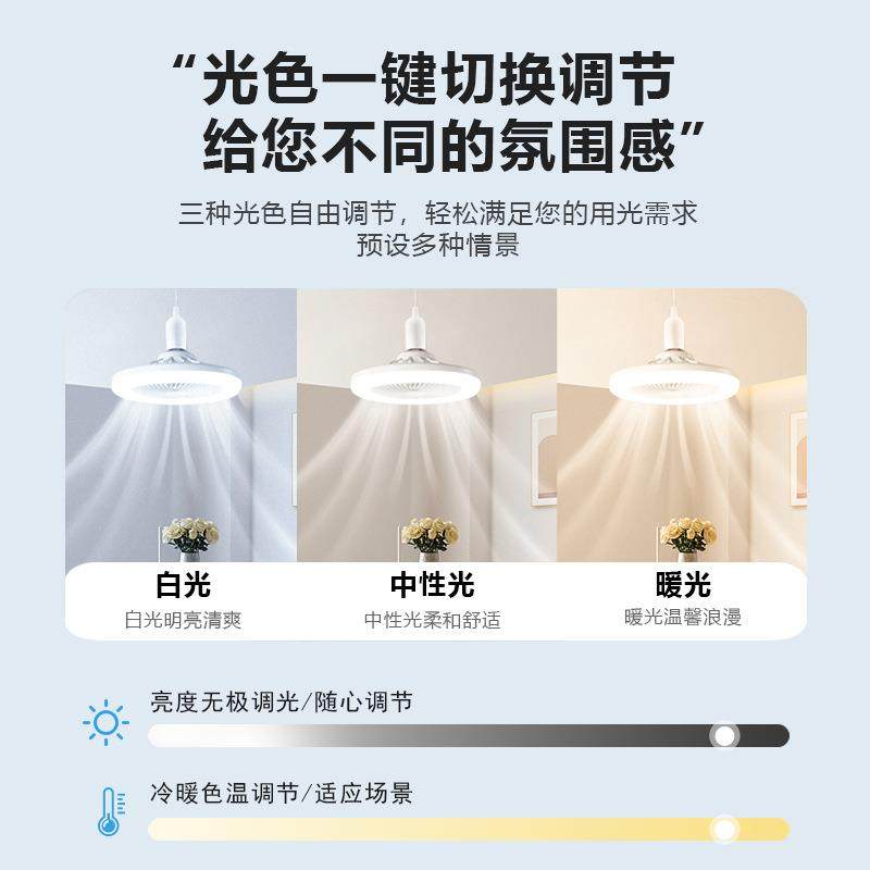 新款led风扇灯节能E27客螺家厅口用卧室三色吊扇灯静音遥控,淘宝优惠券,粉丝福利购,淘宝优惠卷