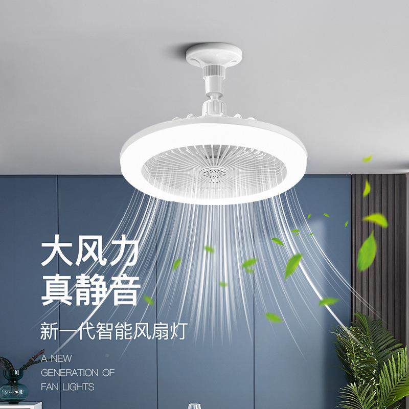 新款led风扇灯节能E27客螺家厅口用卧室三色吊扇灯静音遥控,淘宝优惠券,粉丝福利购,淘宝优惠卷