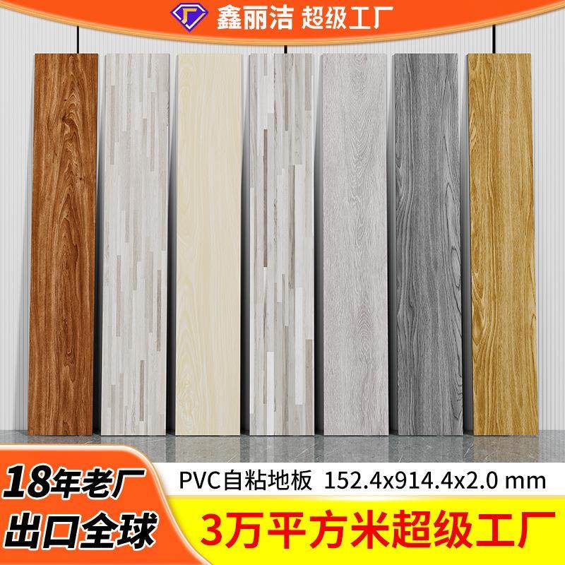 pvc塑胶地商用服装板吧店酒加厚2mm地粘板ATK贴防火防滑防潮自地,淘宝优惠券,粉丝福利购,淘宝优惠卷