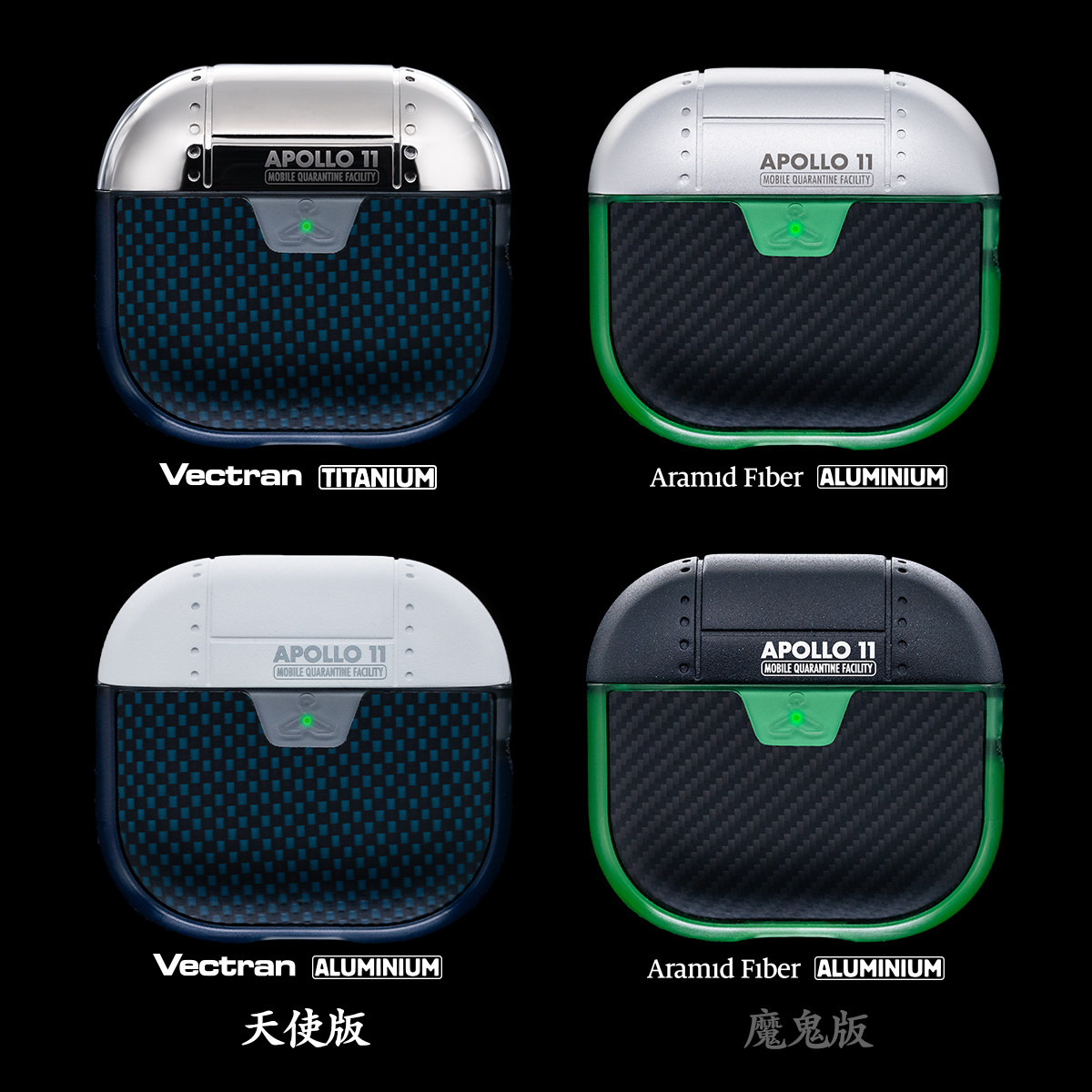 newcloth火星日落迷你阿波罗11MQF隔离舱适用于苹果AirPods 4降噪/AirPods Pro宇航服纤维男高级耳机壳保护套,淘宝优惠券,粉丝福利购,淘宝优惠卷