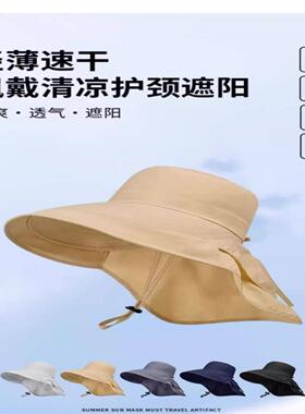 渔夫帽双层大檐防晒遮阳帽女护颈