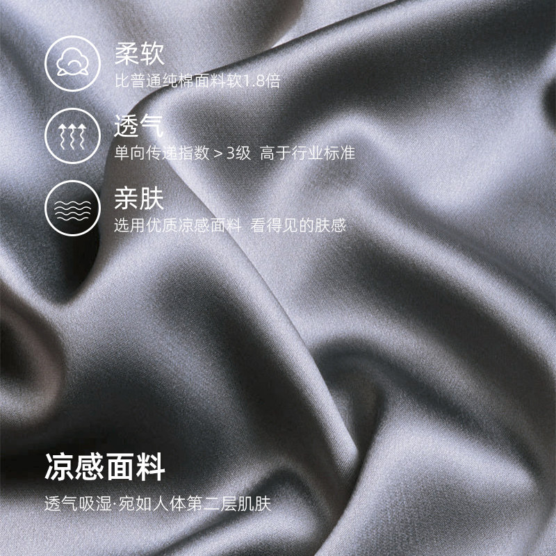  含品内衣睡衣/家居服套装