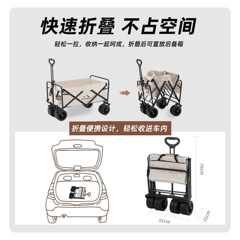 爱山客户外营地车