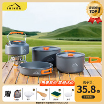 Universal Outdoor Pot with camping cooker Cookware Special Camping Pan Cover Pan set of hanging pan frying pan equipped with complete set