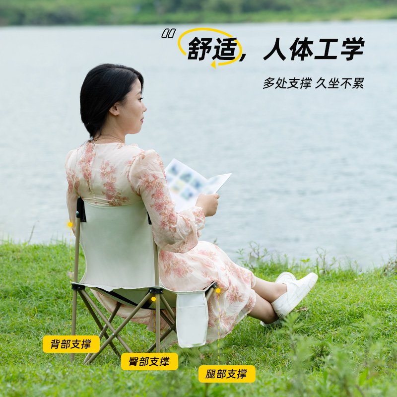  爱山客户外椅子凳子