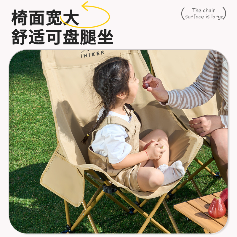 爱山客户外折叠椅月亮椅露营折叠椅子折叠凳便携凳子钓鱼凳钓鱼椅