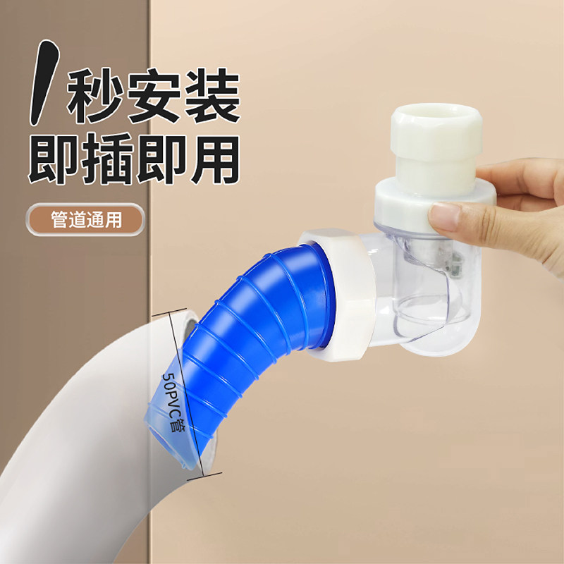 艾干净Q4内陷下水管斜墙排防臭密封塞浴室柜洗衣柜面盆防返水神器,淘宝优惠券,粉丝福利购,淘宝优惠卷