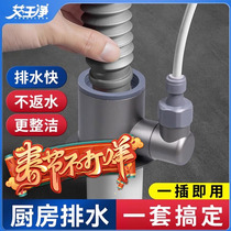 Kitchen Downpipe Three Heads Pass Wash Vegetable Basin Sink Drain Pipe Sewer Drain three-way water purifier Deodorant God