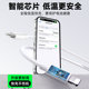 Suitable for Apple charging cable and data cable