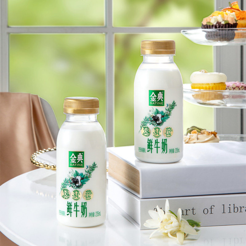伊利金典鲜牛奶235*12瓶低温鲜奶纯牛奶新鲜巴氏杀菌低温营养佐餐