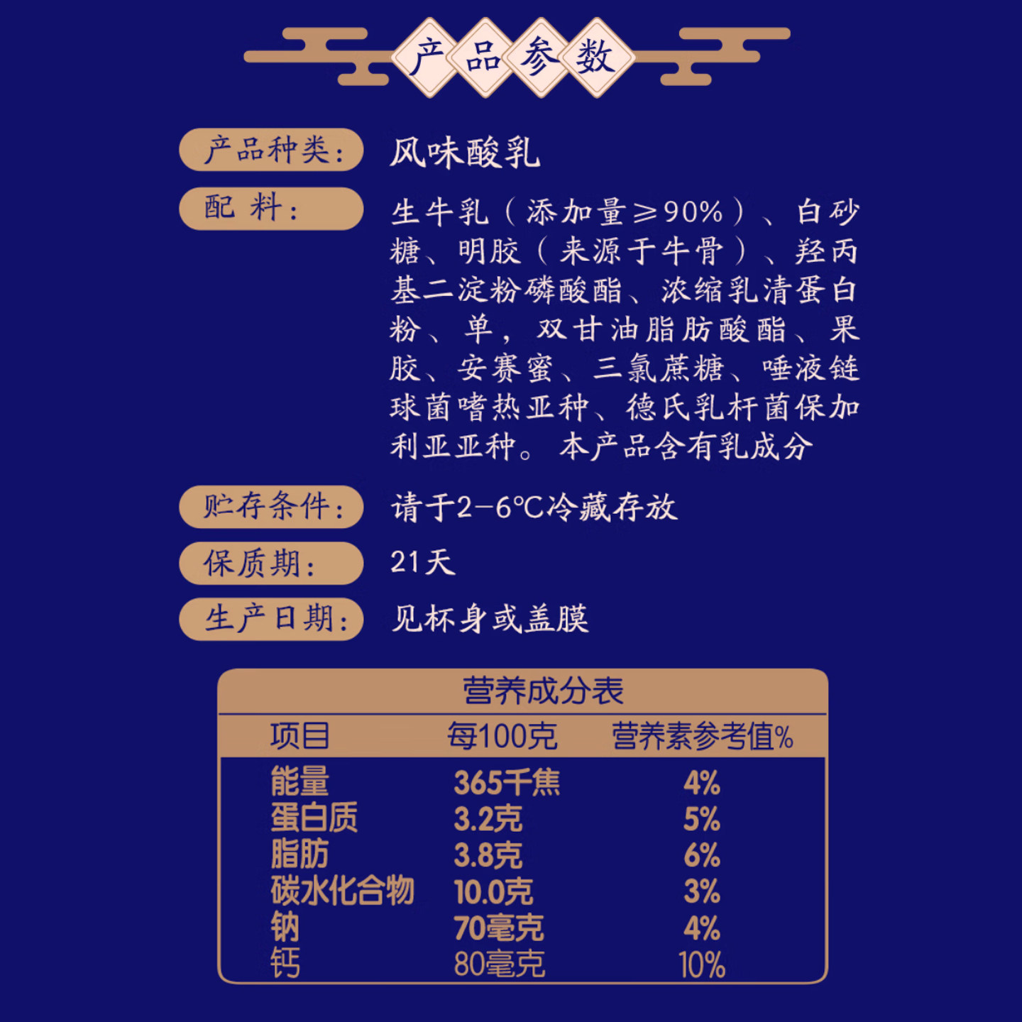 伊利老酸奶碗装138g风味发酵乳酸牛奶生牛乳低温原味宫酪酸奶