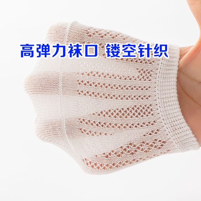 Summer ເຮືອຕາຫນ່າງບາງ ultra-thin socks ເດັກນ້ອຍ socks ເດັກຊາຍແລະເດັກຍິງເດັກນ້ອຍສັ້ນ tube ຖົງຕີນຝ້າຍບໍລິສຸດ ສີດໍາແລະສີຂາວ socks ເບິ່ງເຫັນບໍ່ຂັດ