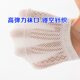 Summer ເຮືອຕາຫນ່າງບາງ ultra-thin socks ເດັກນ້ອຍ socks ເດັກຊາຍແລະເດັກຍິງເດັກນ້ອຍສັ້ນ tube ຖົງຕີນຝ້າຍບໍລິສຸດ ສີດໍາແລະສີຂາວ socks ເບິ່ງເຫັນບໍ່ຂັດ