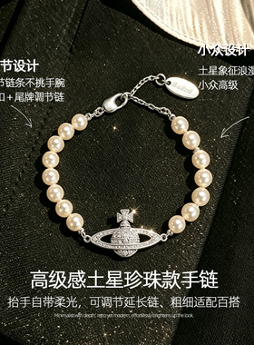 高级感珍珠款手链女款2026新款