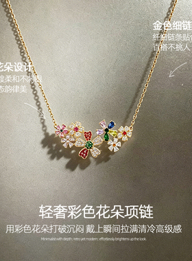 多巴胺项链高级感轻奢小众精致