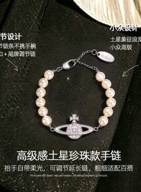 高级感珍珠款手链女款2026新款