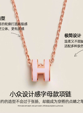 小众精致粉色小蛮腰项链女高级