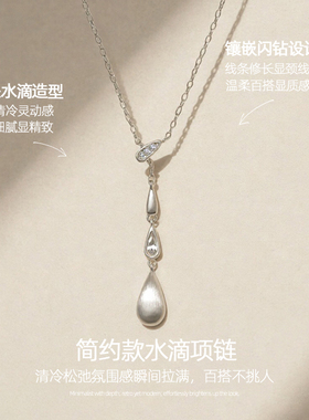 简约款水滴项链女款2026新款高级