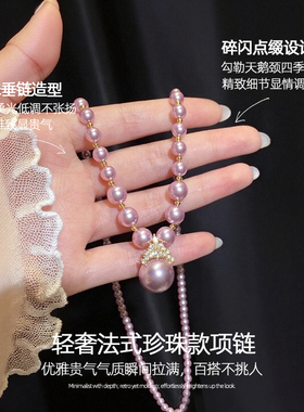 珍珠款项链高级感轻奢小众锁骨链