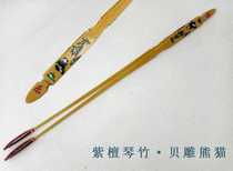 Upscale Yangqin accessories to play the old bamboo Yangchenqin bamboo poplar keys Flip-flop and flip-flop on the piano instrument gameplay