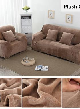 Thicken Plush Elastic Sofa Covers for Living Room Universal