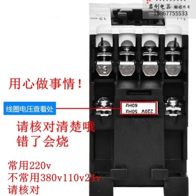 台安交流接触器CU-11/16/18/23/32R/40/50/65/80/27电压220v380v-图2