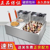 Close East Cooking combined electric frying oven Cooking Noodle Stove Hemp Hot strings Fried Chicken Fries Fries Snack Equipment Double Pan